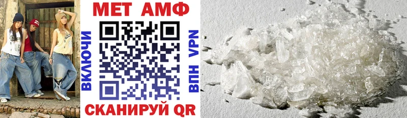 Amphetamine 98%  Купить  Называевск 