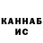 Бутират GHB kuma avazbekov