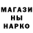 ГАШ убойный Sabass