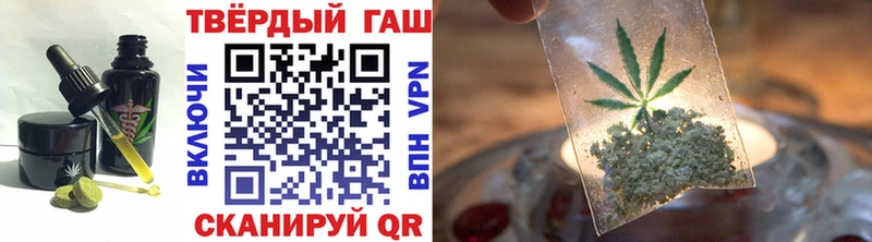 Еда ТГК конопля  Купить  Называевск 