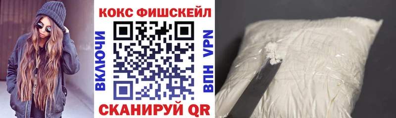 Купить  Называевск  Кокаин Колумбийский 