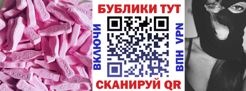 Купить где  Называевск  ЭКСТАЗИ Cube 