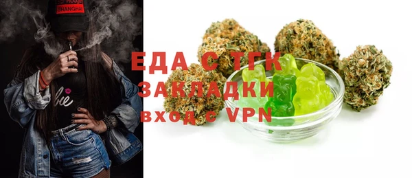 ECSTASY Балахна