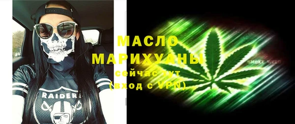 молекула духа Балабаново