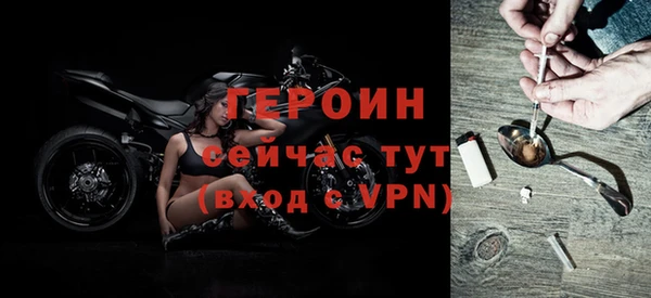 молекула духа Балабаново