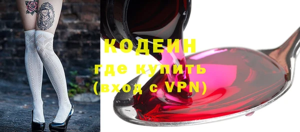 дживик Баксан