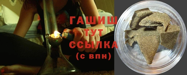 молекула духа Балабаново
