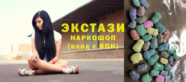 молекула духа Балабаново