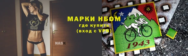 ECSTASY Балахна