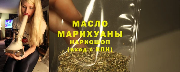 ECSTASY Балахна
