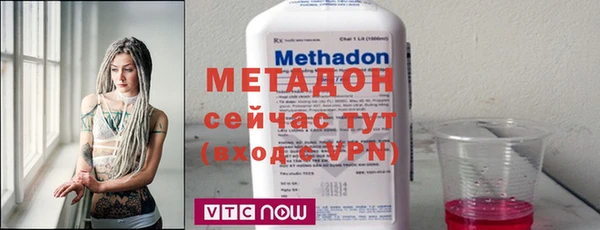 молекула духа Балабаново