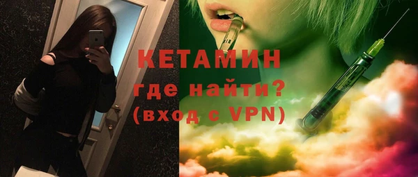 ECSTASY Балахна