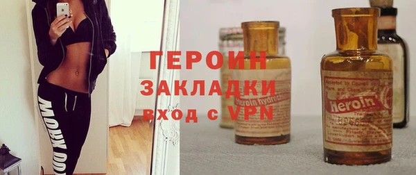 ECSTASY Балахна