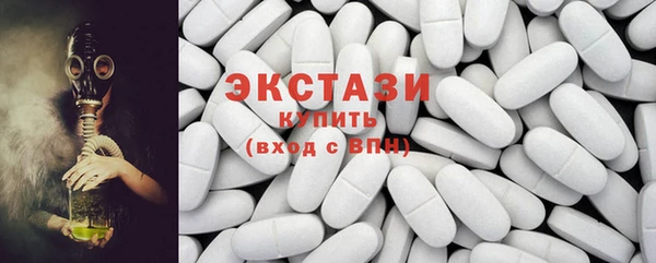 ECSTASY Балахна