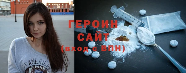 ECSTASY Балахна