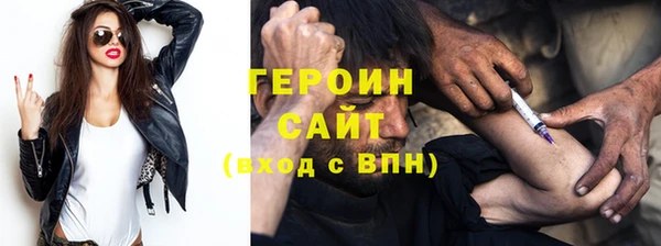 ECSTASY Балахна