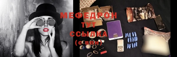 ECSTASY Балахна