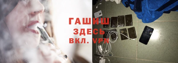 дживик Баксан