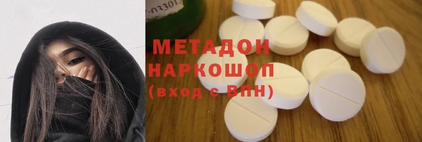 ECSTASY Балахна