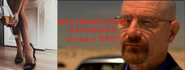 молекула духа Балабаново