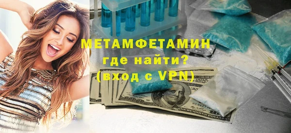 молекула духа Балабаново