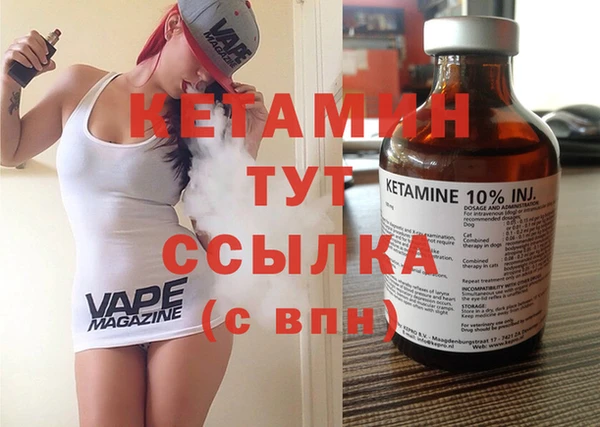 молекула духа Балабаново