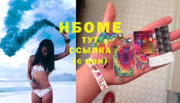 молекула духа Балабаново