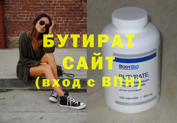 ECSTASY Балахна