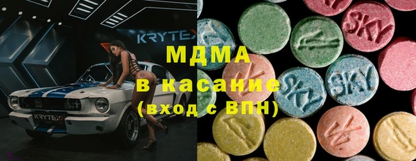 ECSTASY Балахна