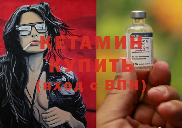 молекула духа Балабаново