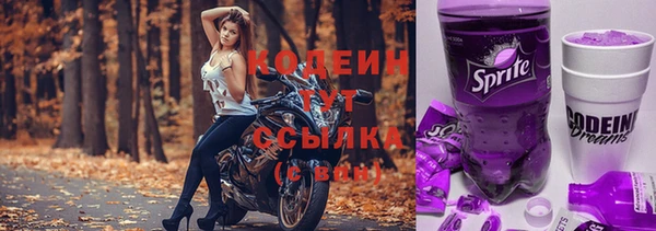 молекула духа Балабаново