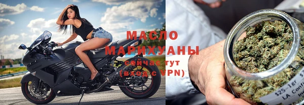 молекула духа Балабаново