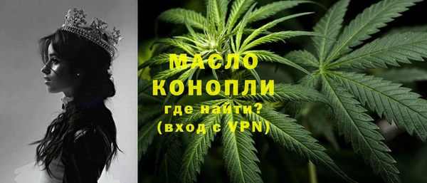 ECSTASY Балахна