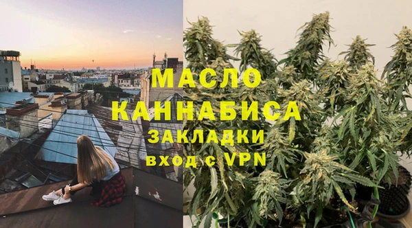 молекула духа Балабаново