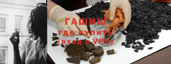 ECSTASY Балахна