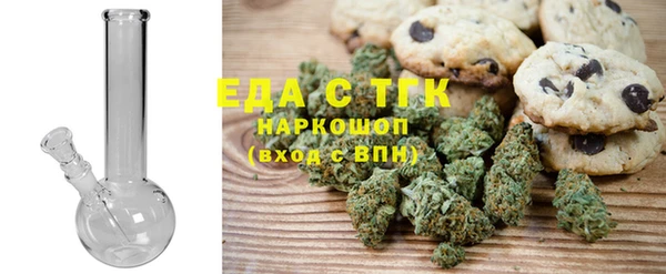 молекула духа Балабаново