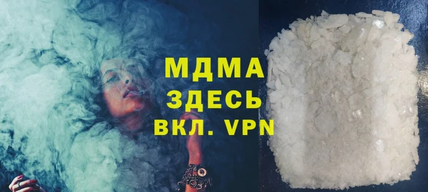 молекула духа Балабаново