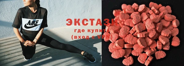 молекула духа Балабаново