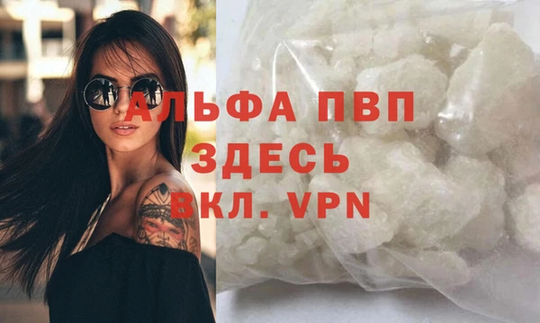 молекула духа Балабаново