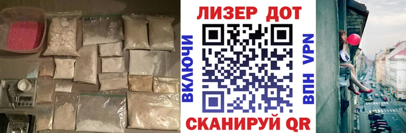 Купить закладки  Называевск  ЛСД экстази кислота 