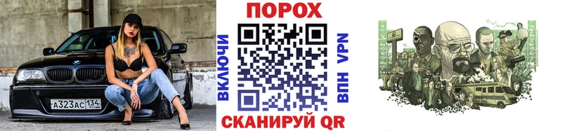 МЕТАМФЕТАМИН Methamphetamine  Купить где  Называевск 
