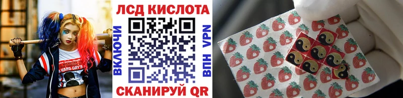 Марки N-bome 1,5мг Называевск