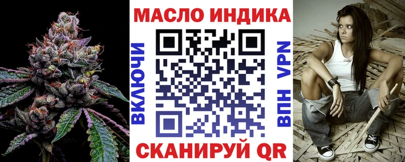 ТГК Wax  Купить закладки  Называевск 